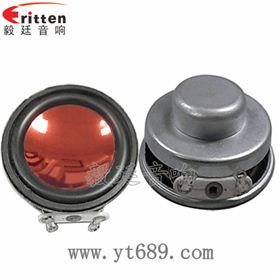 4寸高端品牌重低音喇叭正反面