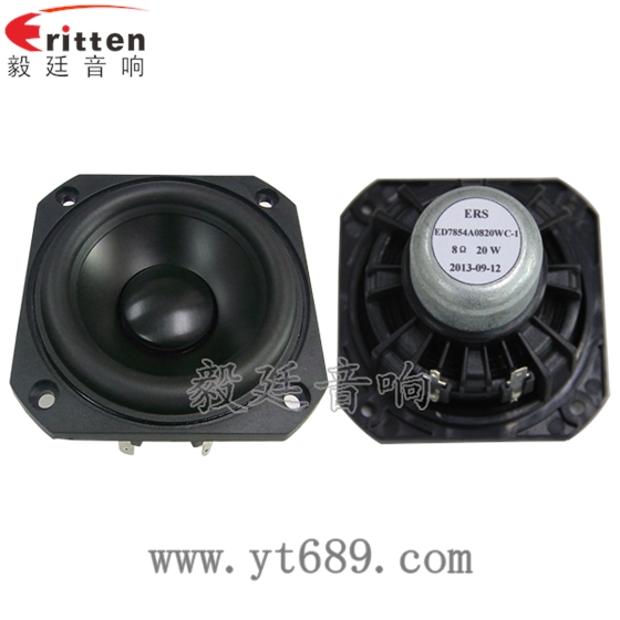 4寸高端品牌重低音喇叭正反面