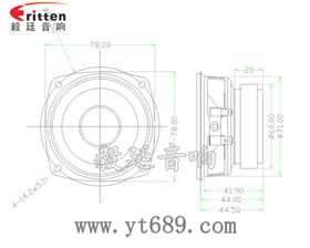 3寸20w無線桌面音響小喇叭成品圖