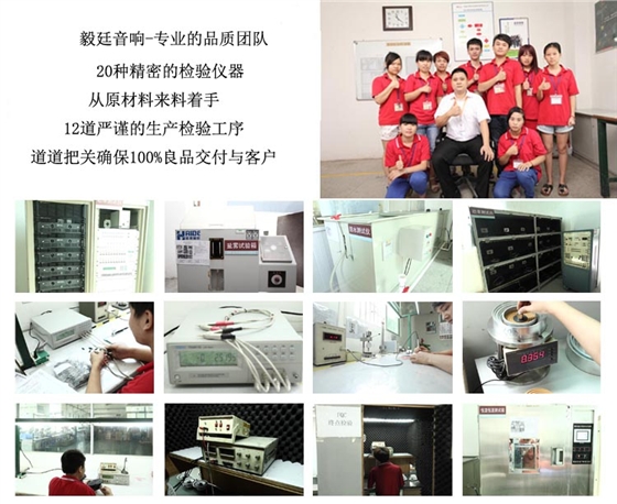 57mm5w外磁故事機喇叭