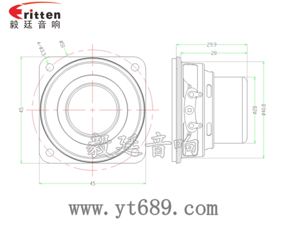1.5寸8w學習機喇叭成品圖