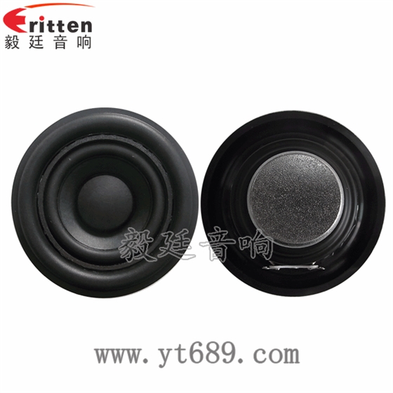 高品質52mm8w全頻內磁喇叭正反面