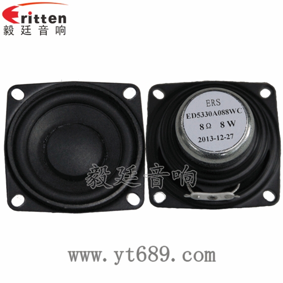 高品質52mm8w全頻內磁喇叭正反面