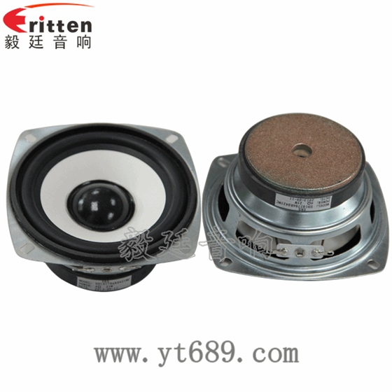78mm15w內(nèi)磁全頻喇叭正反面