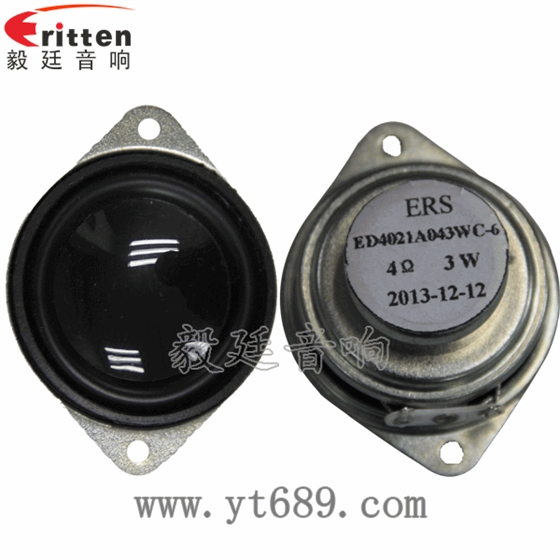 40mm16芯3W全頻喇叭正反面