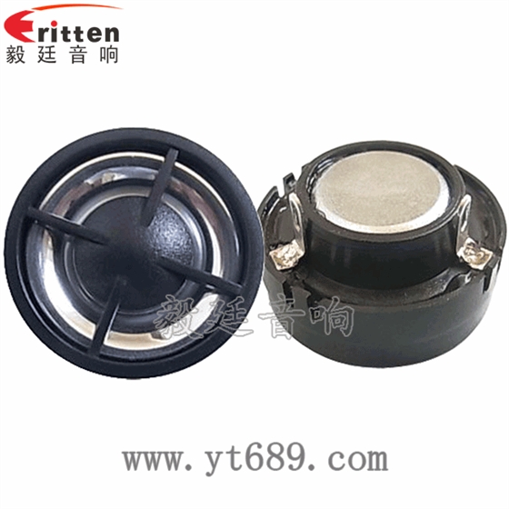 4寸高端品牌重低音喇叭正反面