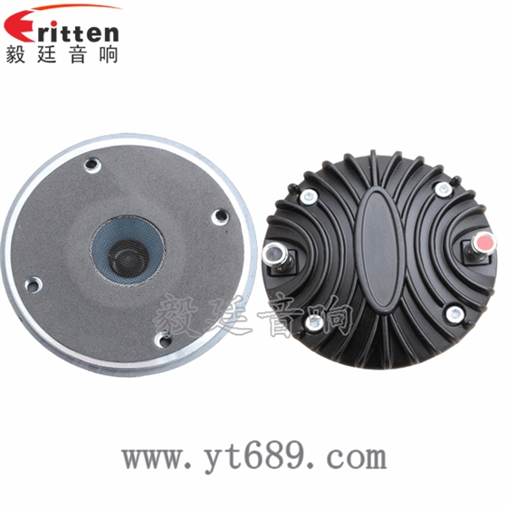 1.38寸40瓦舞臺音箱全頻喇叭正反面