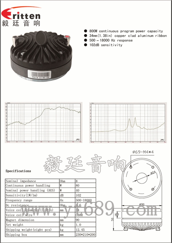 1.38寸40瓦舞臺音箱全頻喇叭