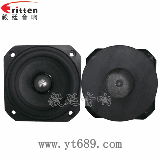 78mm20芯20瓦全頻藍(lán)牙音箱喇叭正反面