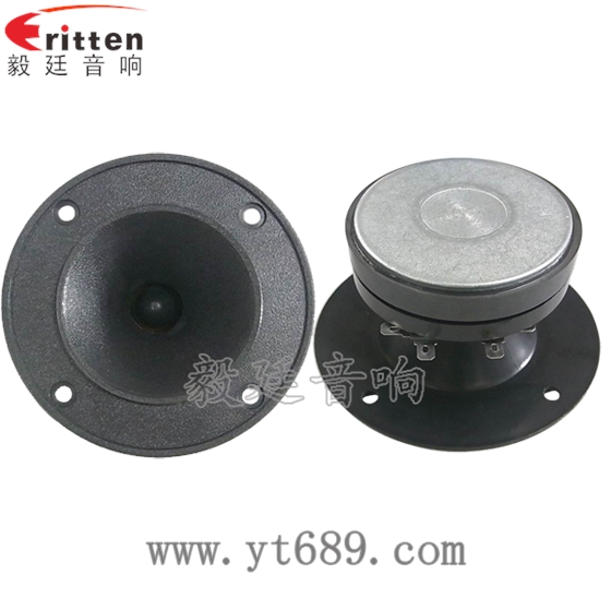 高音喇叭有哪些種類！！