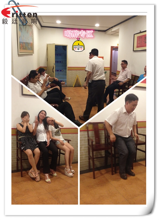 毅廷喇叭廠之端午節(jié)怎么這樣歡樂(lè)！！