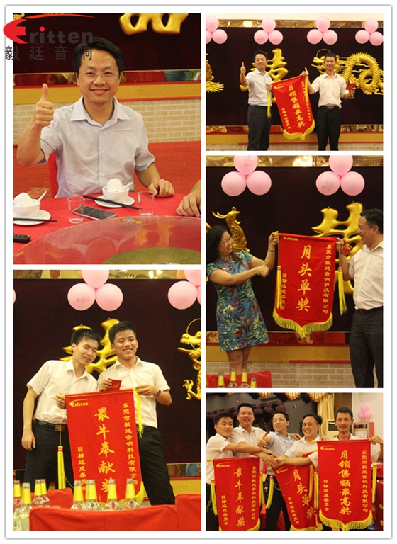 毅廷喇叭廠之端午節(jié)怎么這樣歡樂(lè)！！