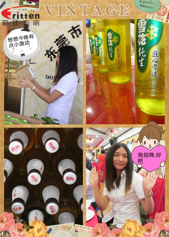 毅廷喇叭廠之端午節(jié)怎么這樣歡樂(lè)！！