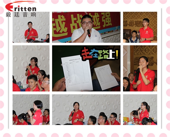 毅廷喇叭廠家總有那么一兩句話讓我們感概發(fā)奮圖強