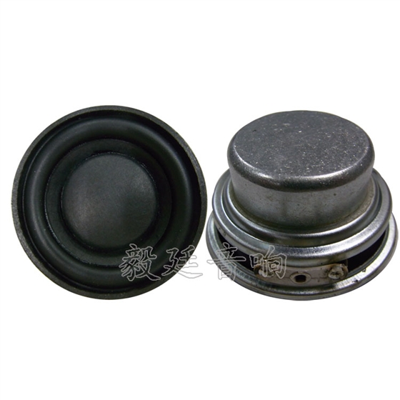 毅廷喇叭廠家總有那么一兩句話讓我們感概發(fā)奮圖強