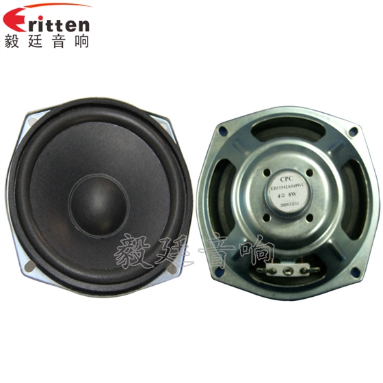 8''250w 重低音喇叭正反面