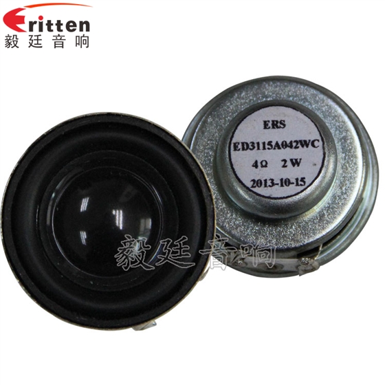 毅廷藍(lán)牙音箱喇叭迷你家居型（二）正反面