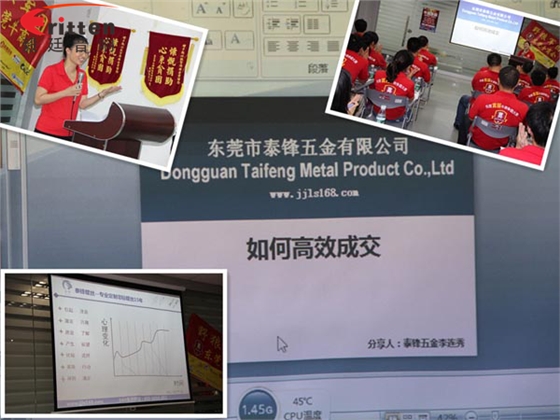 毅廷喇叭如何高效成交，是什么讓業(yè)績狂追猛漲第一名