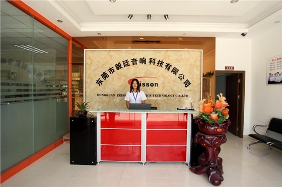 毅廷喇叭生產(chǎn)廠家前臺