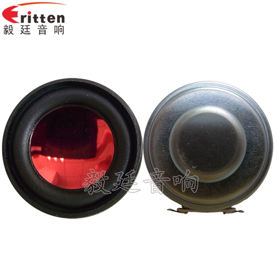 毅廷專業(yè)喇叭生產(chǎn)廠家生產(chǎn)的藍牙喇叭正反面