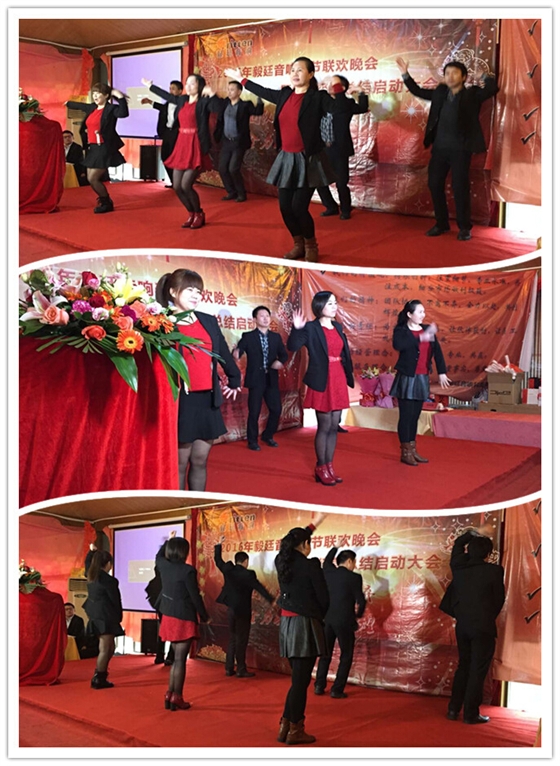 毅廷喇叭廠晚會(huì)-快樂崇拜