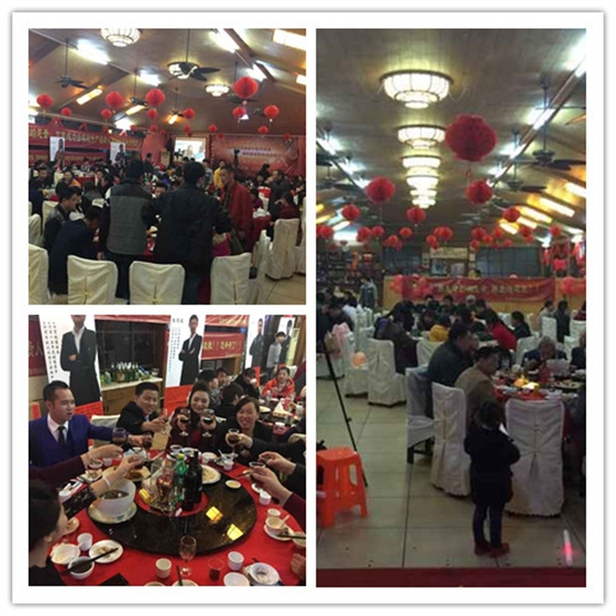 毅廷喇叭廠年終晚會(huì)-盛宴