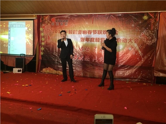 毅廷喇叭廠年終晚會(huì)-合唱