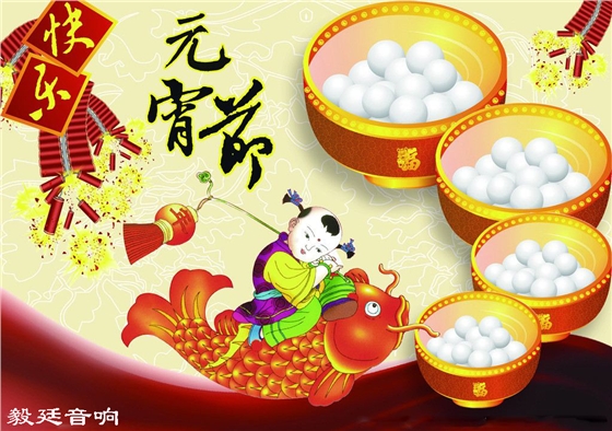 毅廷汽車音響喇叭