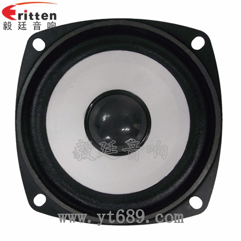 3寸4歐20芯15W中音喇叭