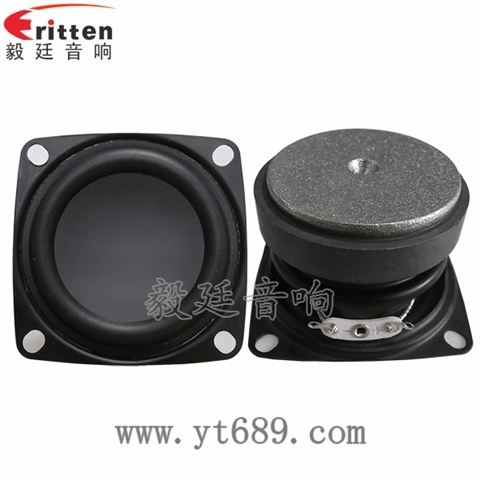 53mm7W藍牙音箱喇叭