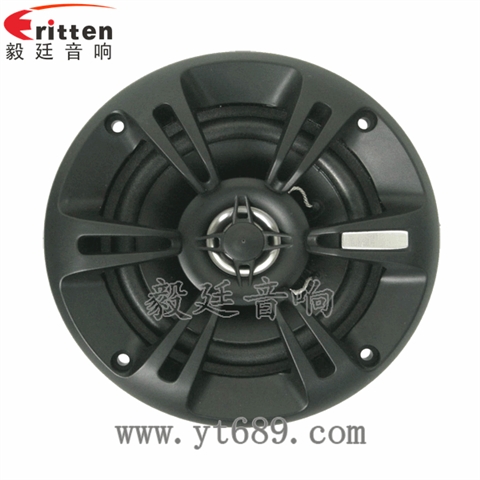4寸同軸汽車(chē)音響喇叭