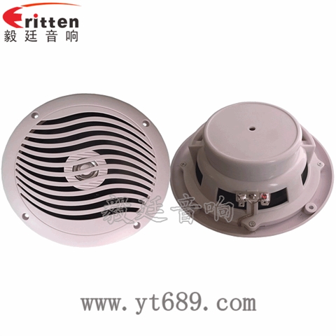 5寸15W船用全頻喇叭