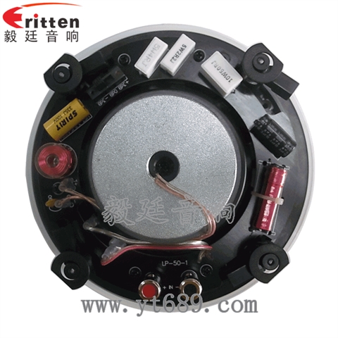 6.5寸30W會議音響同軸全頻喇叭