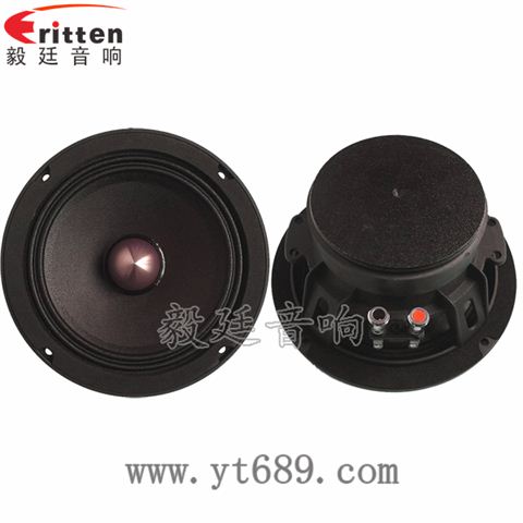 6.5寸50w汽車中音喇叭