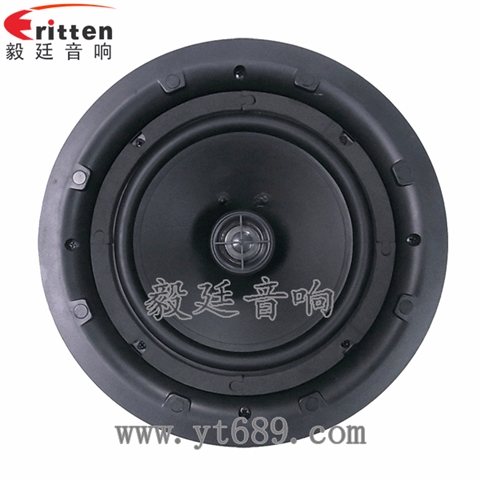 8寸25芯全頻同軸天花喇叭