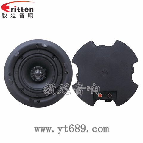 5寸25瓦全頻同軸天花喇叭