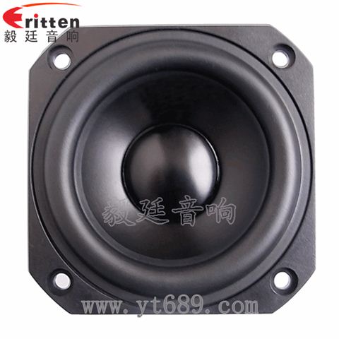 3寸25芯20W全頻喇叭