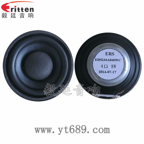 高品質52mm8w全頻內磁喇叭