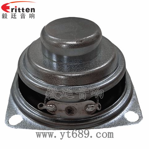 2.1寸5W4Ω16芯全頻喇叭