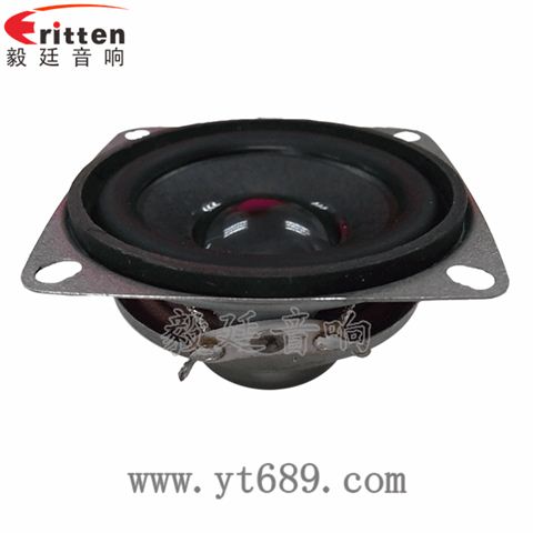 2.1寸5W4Ω16芯全頻喇叭