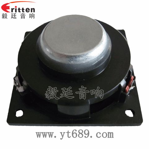 46mm16芯5W藍牙音箱全頻喇叭