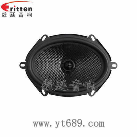 5.7寸40W全頻同軸喇叭
