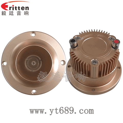 3寸30W汽車音響高音喇叭