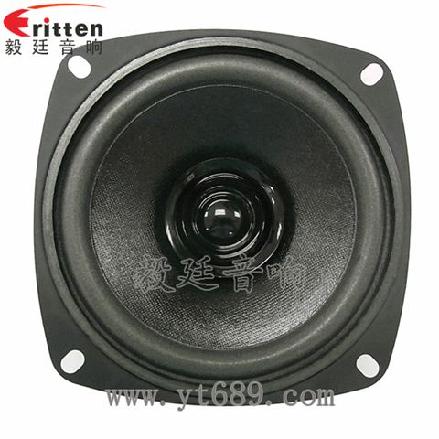 4寸10W全頻多媒體音箱喇叭