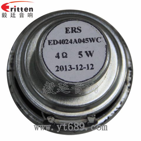 40mm5W全頻喇叭