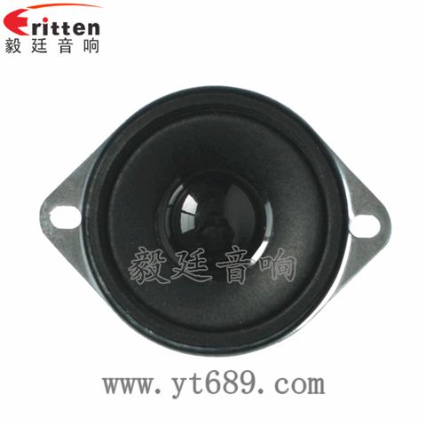 42mm12W藍牙音箱全頻喇叭