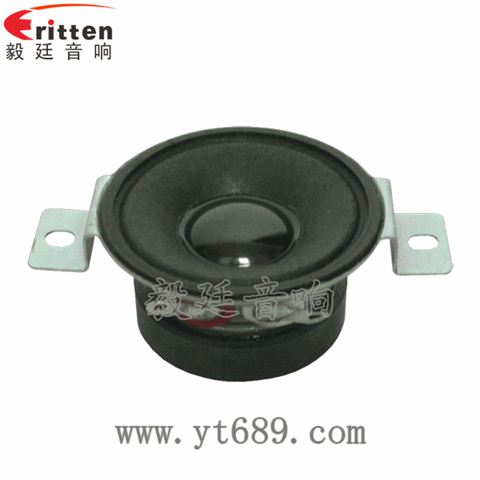 1.5寸10W藍牙音響全頻喇叭