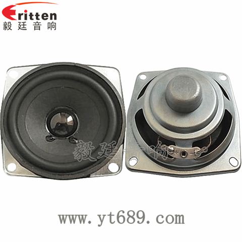 68mm內磁喇叭--喇叭生產廠家