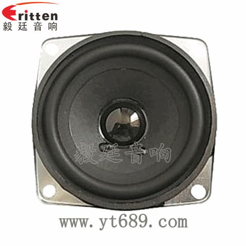68mm內磁喇叭--喇叭生產廠家