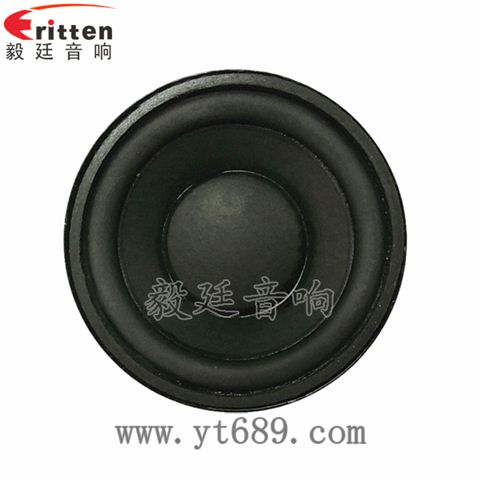 52mm20芯4歐8瓦喇叭